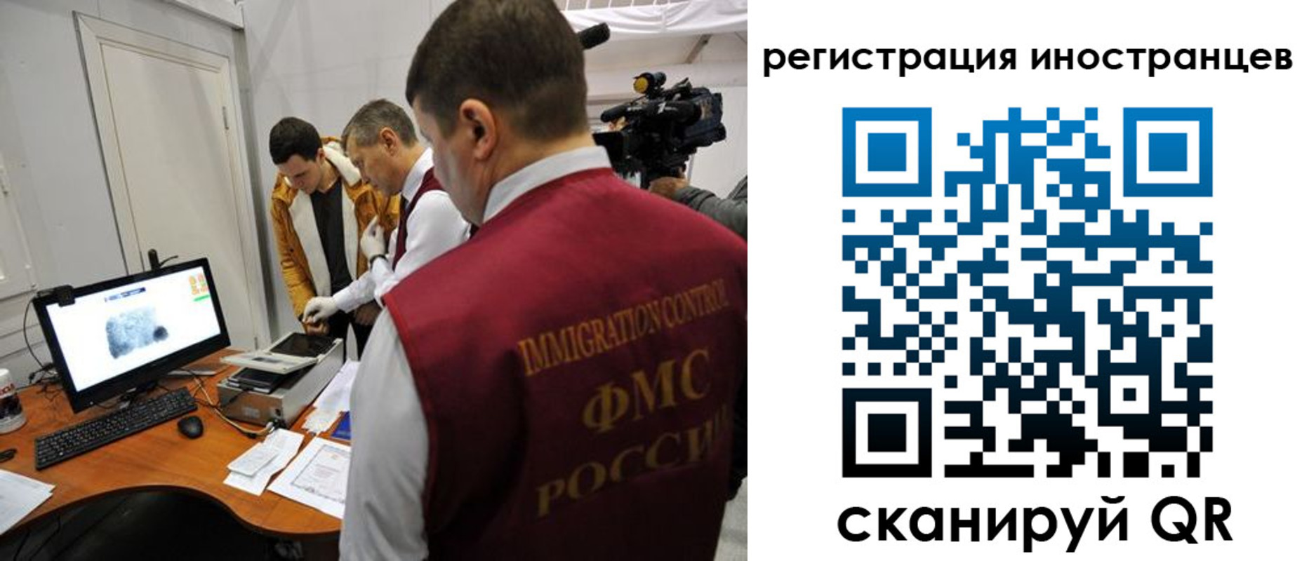 прописка штамп в Октябрьске