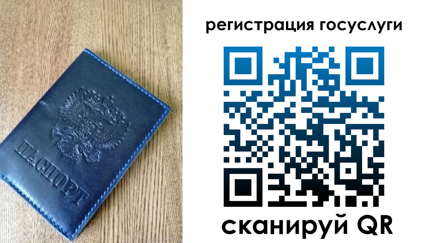 прописка в Октябрьске